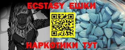 крисы Донецк