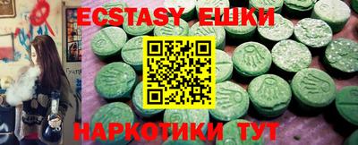 mdpv Гусь-Хрустальный