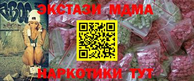 амф Гусиноозёрск