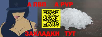крисы Донецк