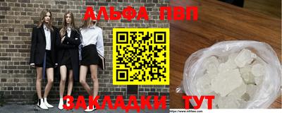 крисы Донецк