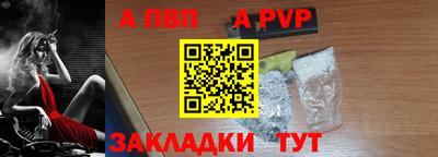 крисы Донецк