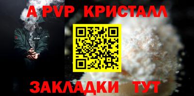 кристаллы Гусев