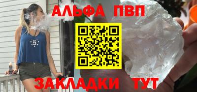 амф Гусиноозёрск