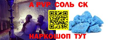 метадон Донской