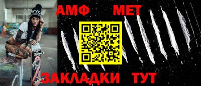 метадон Донской