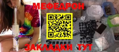 крисы Донецк
