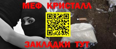 амф Гусиноозёрск