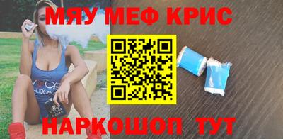 амф Гусиноозёрск