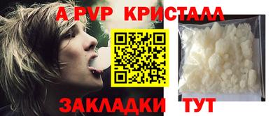 кристаллы Гусев