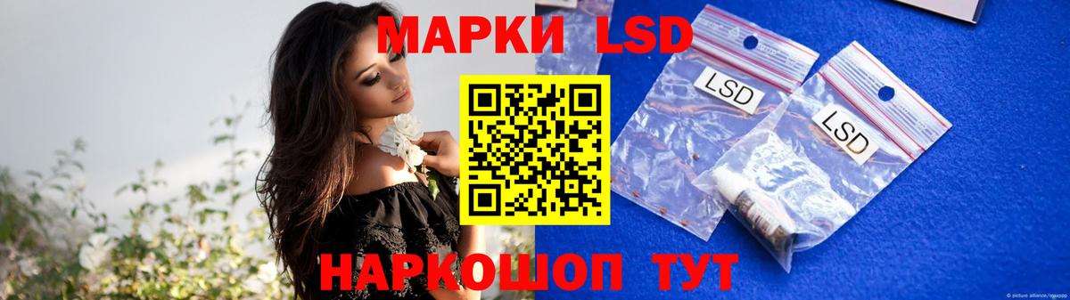 ЛСД экстази кислота Магнитогорск