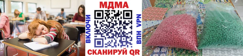 MDMA crystal  Магнитогорск 
