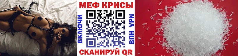наркошоп  Магнитогорск  блэк спрут рабочий сайт  Меф mephedrone 