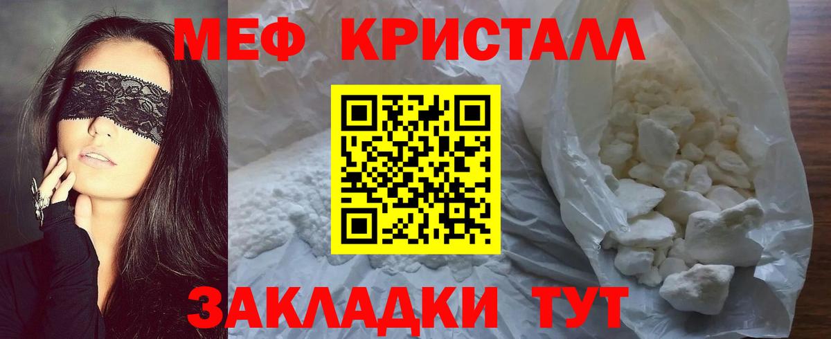 МЯУ-МЯУ 4 MMC  Вход с VPN  Магнитогорск  МЯУ-МЯУ  МЕФ мяу мяу 