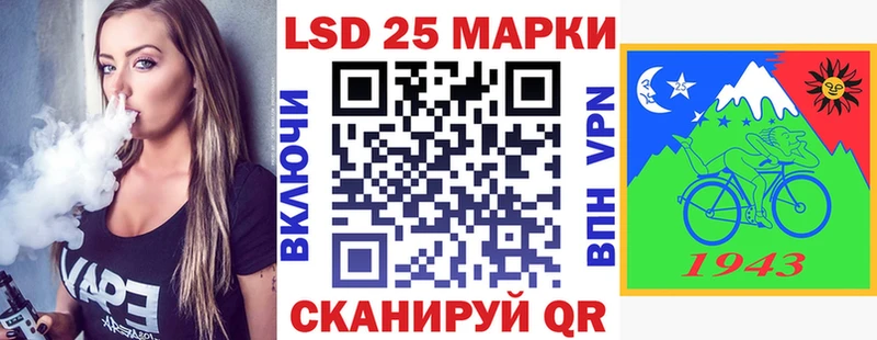 Марки 25I-NBOMe 1,8мг как найти закладки Магнитогорск
