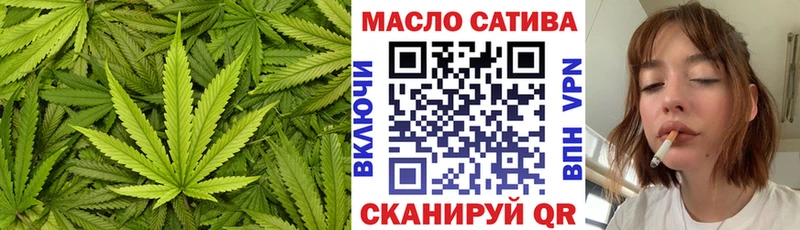 ТГК вейп  Магнитогорск 