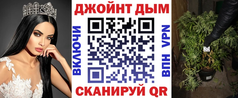 Шишки марихуана LSD WEED Магнитогорск