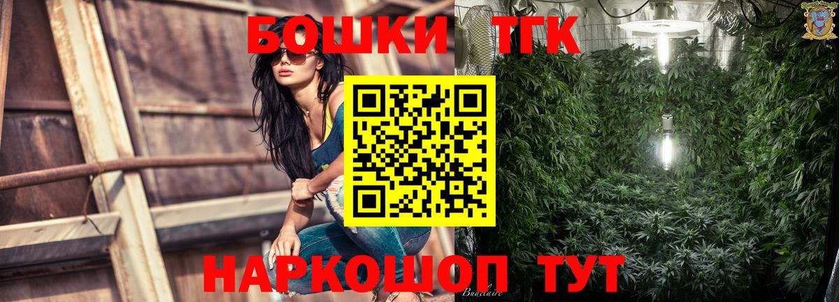 Канабис MAZAR  Марихуана марихуана  Каннабис конопля  Магнитогорск  Вход с VPN 